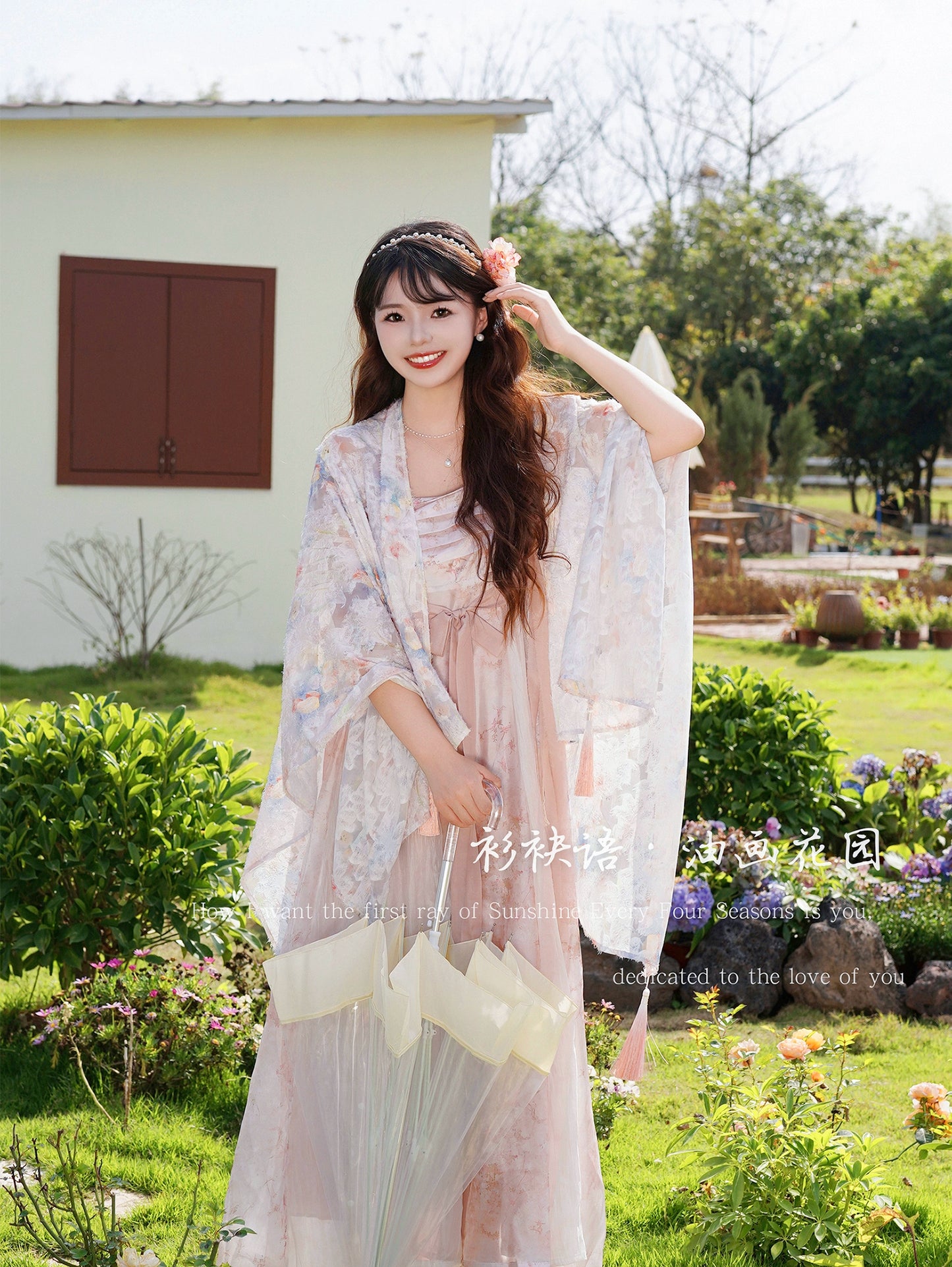 Watercolor Butterfly Dress and Shawl Set
