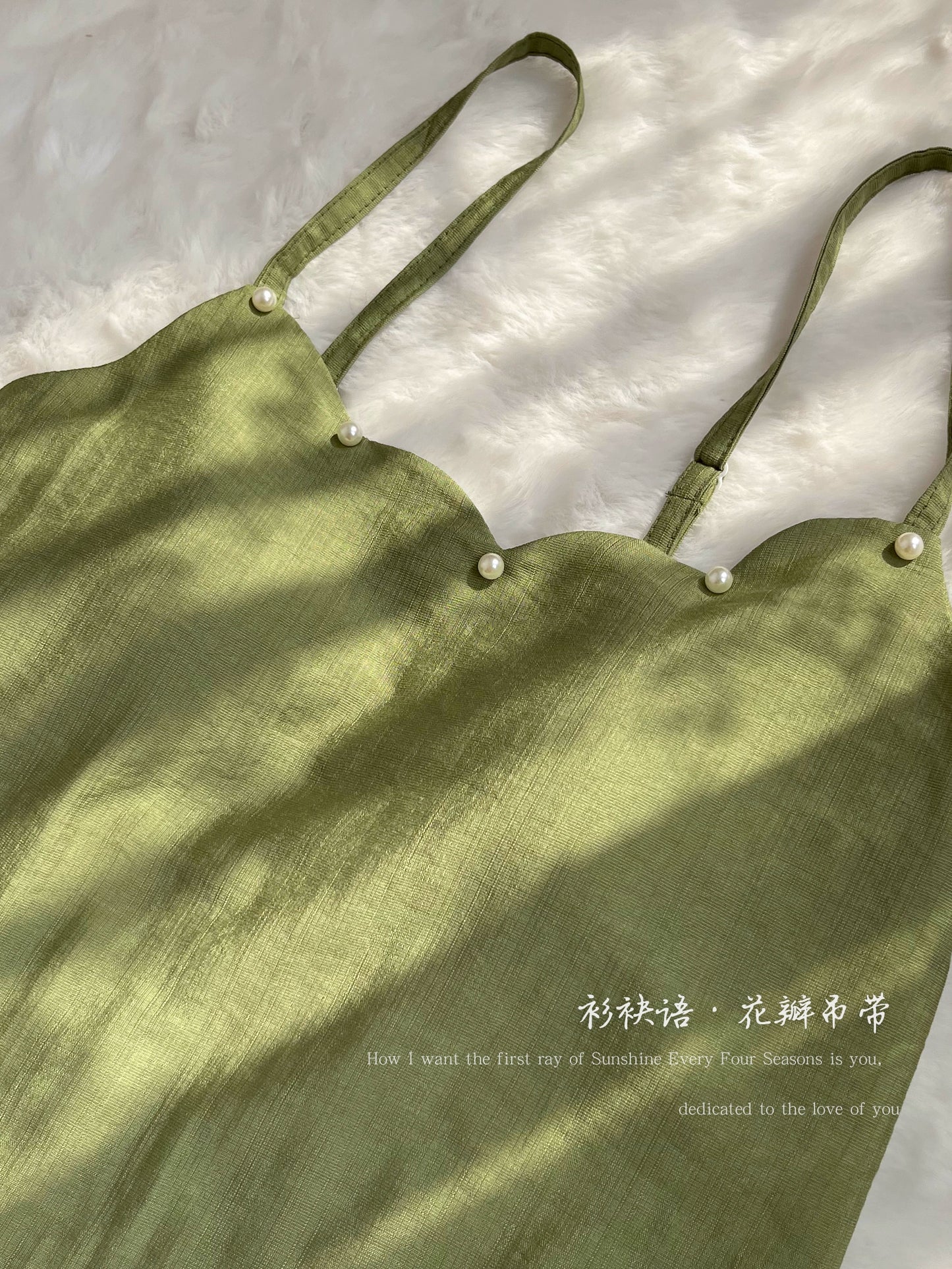 Modernized Moxiong | 抹胸 Petal Top