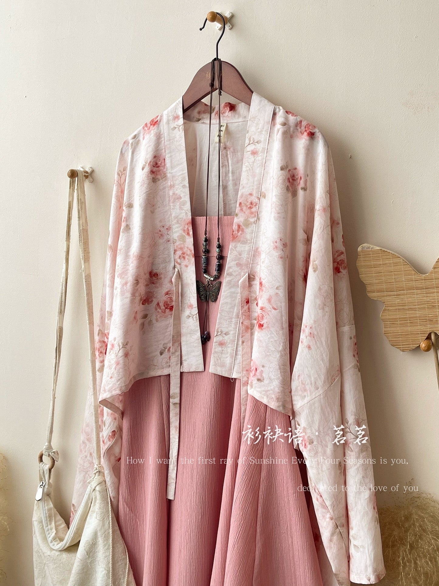 Tang Dynasty Cotton Dress and Banbi | 半臂 Set