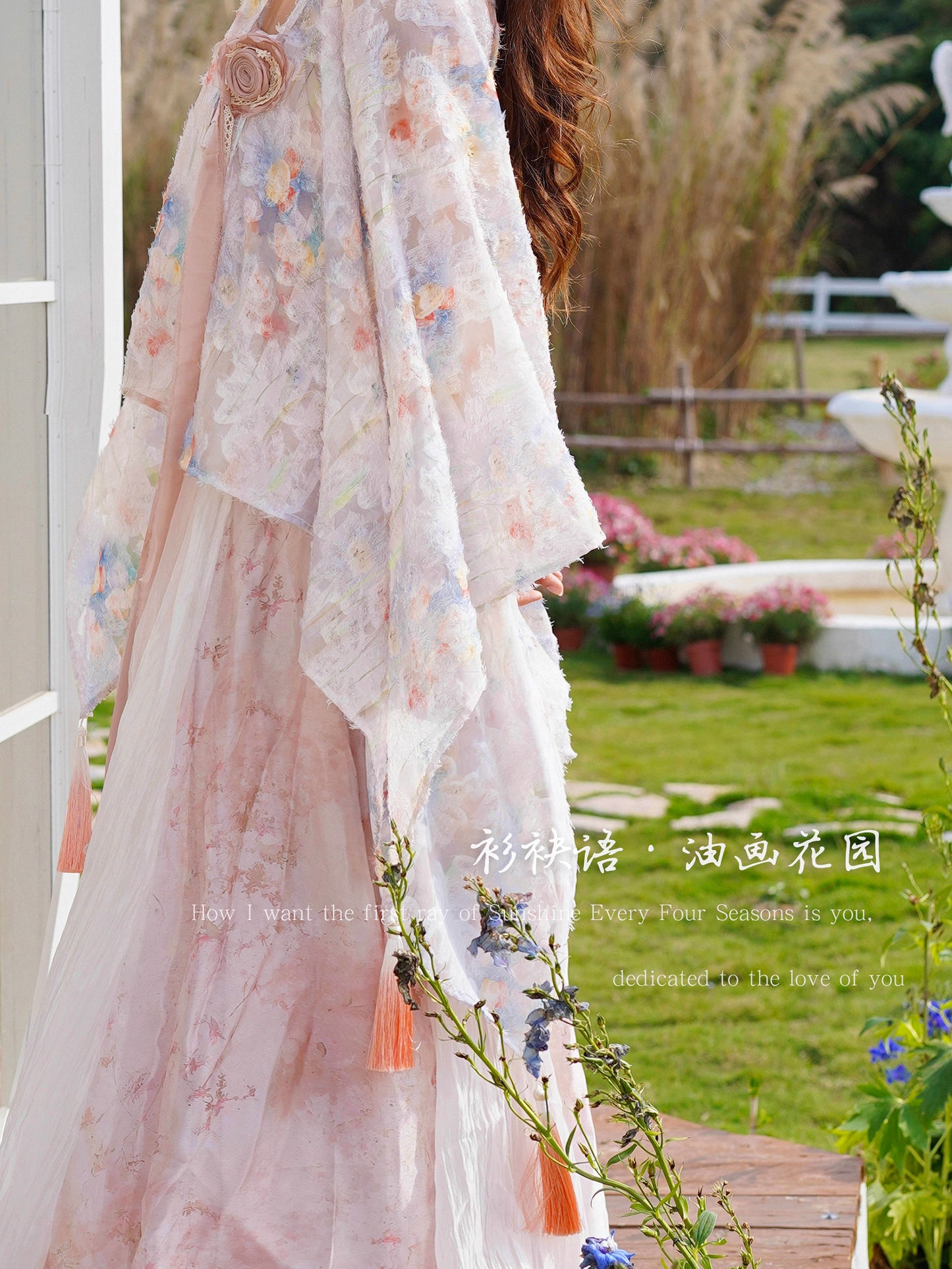 Watercolor Butterfly Dress and Shawl Set