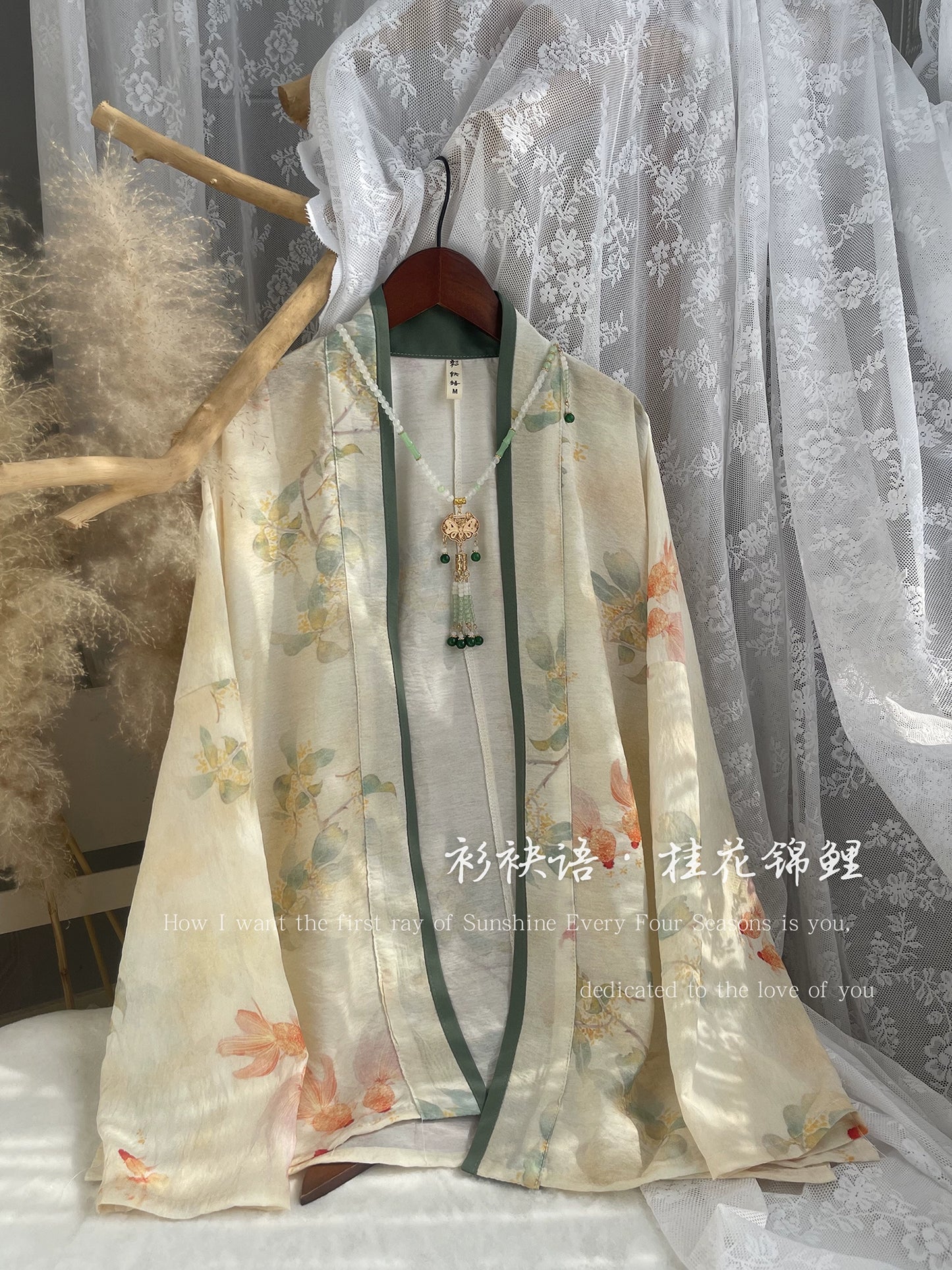 Song Dynasty Inspired Beizi | 褙子 in Various Patterns