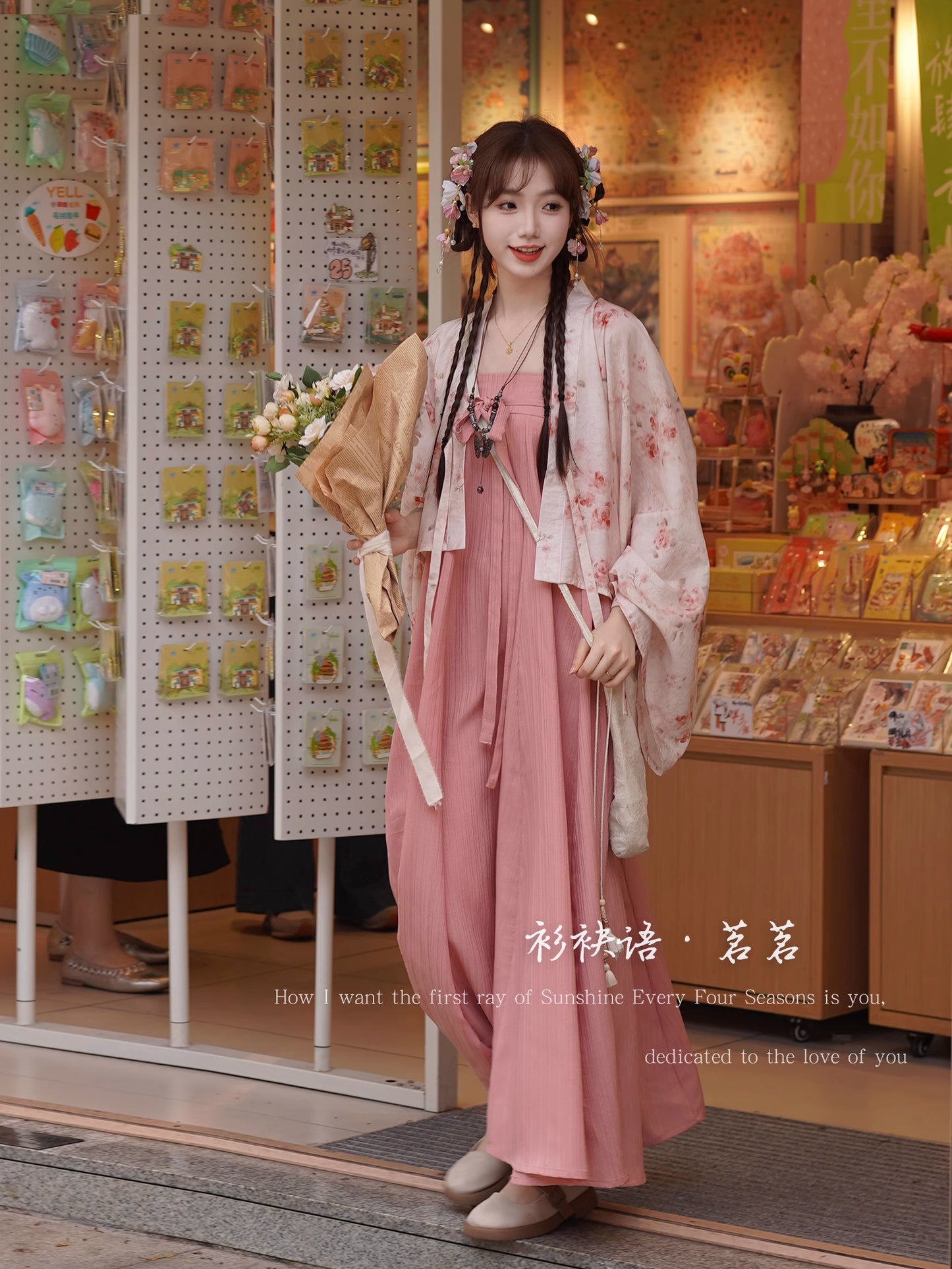 Tang Dynasty Cotton Dress and Banbi | 半臂 Set