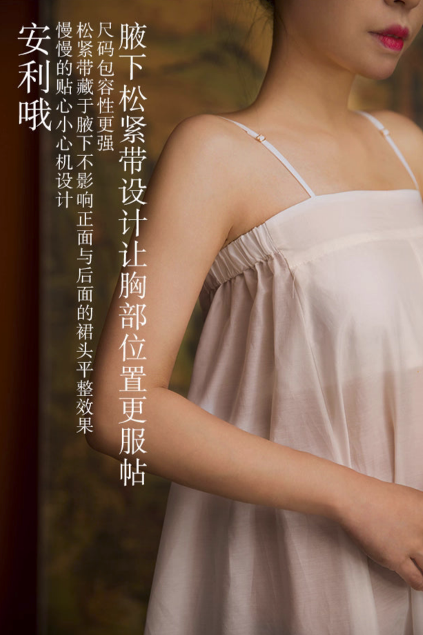 Pure Silk Tang Dynasty Qixiong Ruqun | 齐胸襦裙 Set